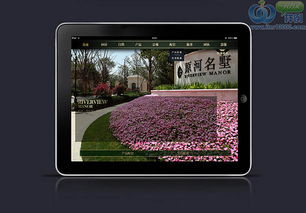 精湛的技術,優秀的服務,深圳app開發公司