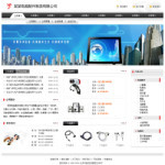 深圳企業網站建站,網站超市-企業