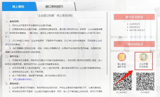 懶得排隊(duì) 深圳開(kāi)啟企業(yè)檔案 刷臉查 模式 還有防偽新技能