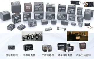 先途電子 高登電器與檸檬豆合作共贏,同走產(chǎn)業(yè)互聯(lián)網(wǎng)之路