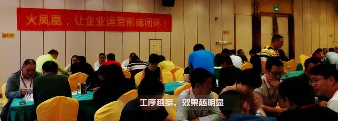 震華信息公司產品網站 ERP系統,ERP軟件,ERP,ERP企業管理系統,深圳ERP軟件,深圳ERP,制造業小型ERP,小型生產管理ERP系統,小工廠的小ERP,火鳳凰ERP,IC進銷存軟件,小型ERP系統,進銷存軟件,深圳ERP軟件企業