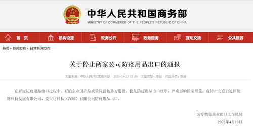 加強企業形象管理，維護國家形象——從深圳企業網站談起