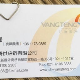 上海嬰兒用品進(jìn)口代理報(bào)關(guān)與機(jī)場(chǎng)進(jìn)出口代理服務(wù)