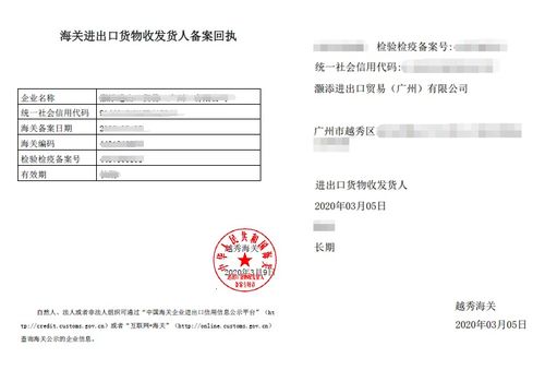 2021年邯鄲代辦進(jìn)出口權(quán)、海關(guān)登記證及電子口岸服務(wù)指南——萬(wàn)幫會(huì)計(jì)與進(jìn)出口代理